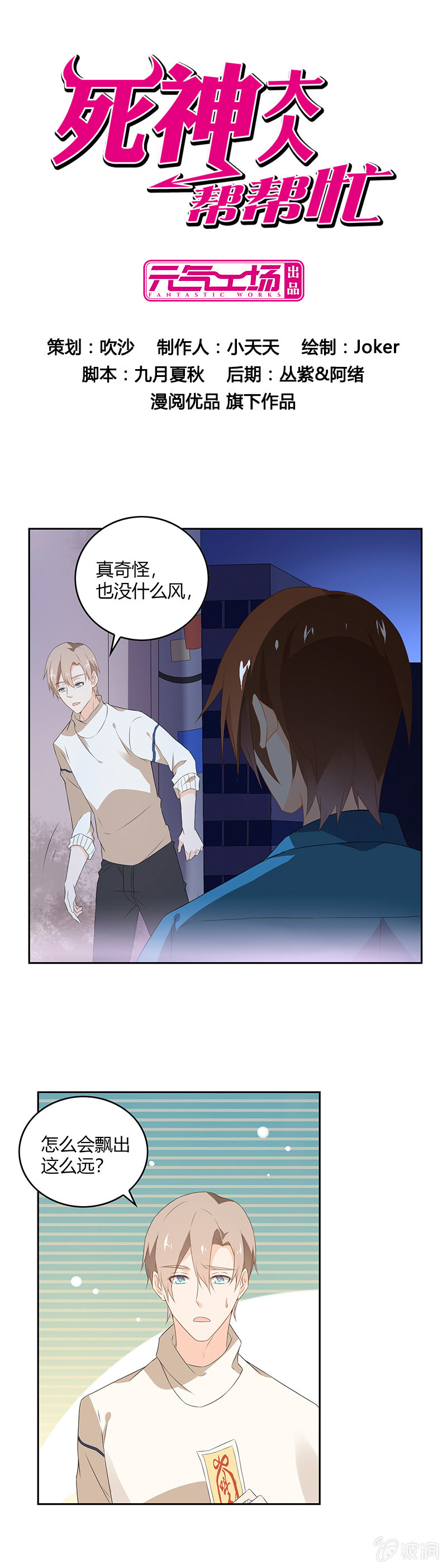 家人0