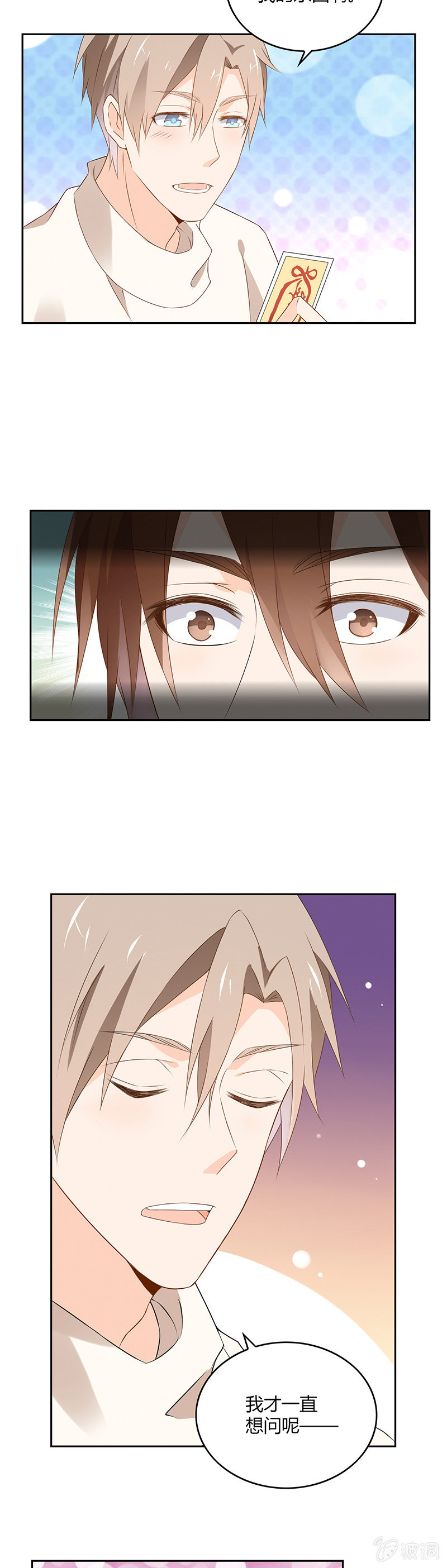家人2