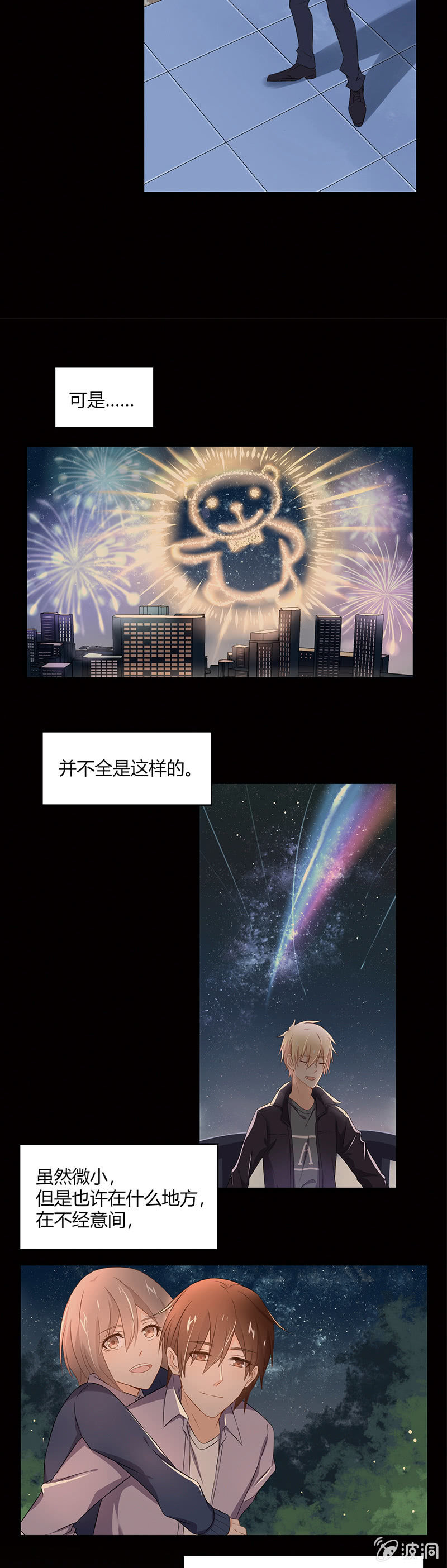 家人7