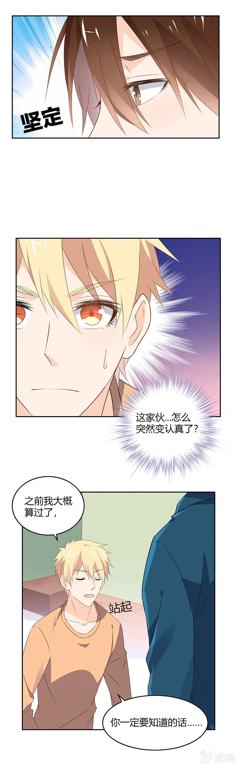 我还能活多久？4