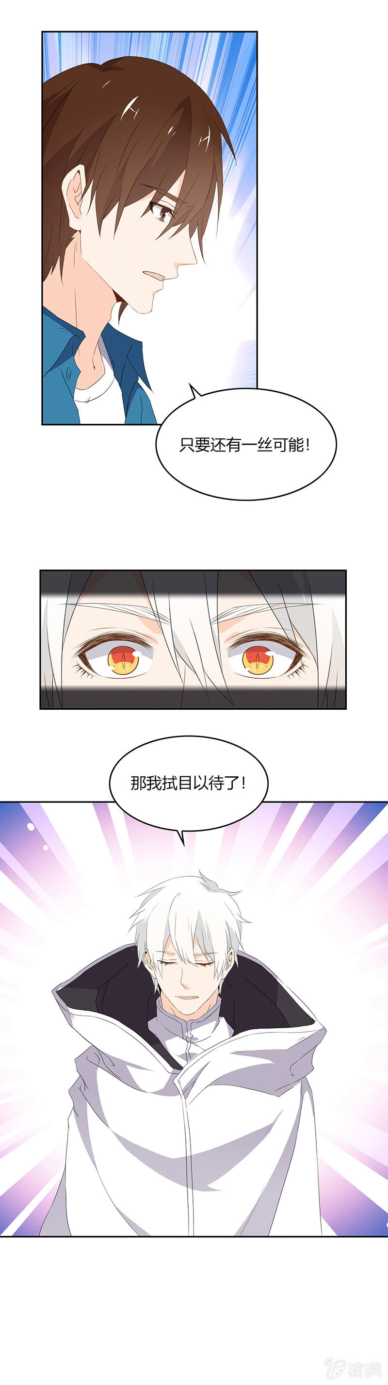拜托了，死神大人4