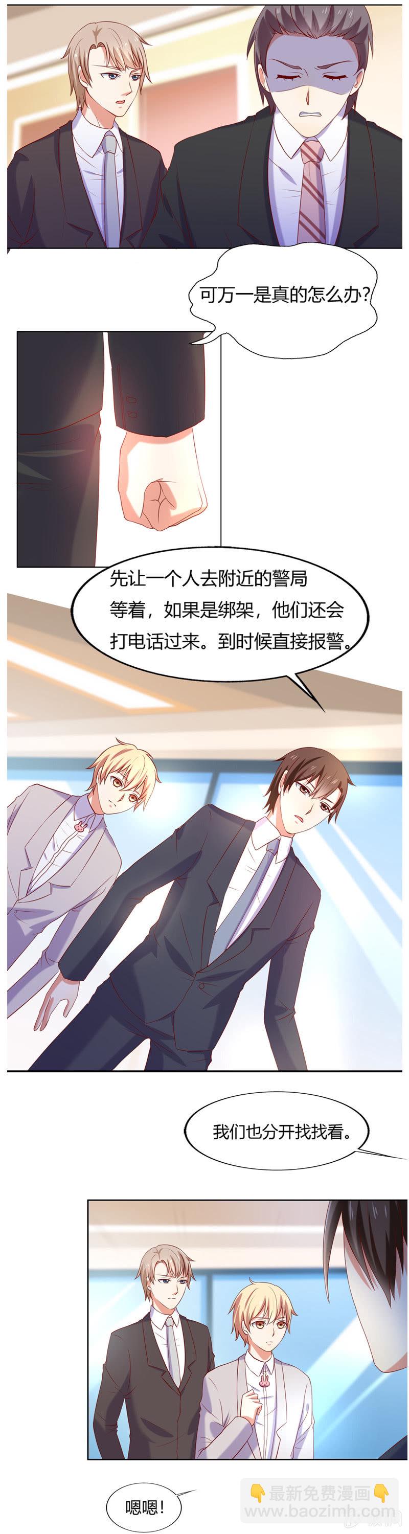 番外篇第四话7