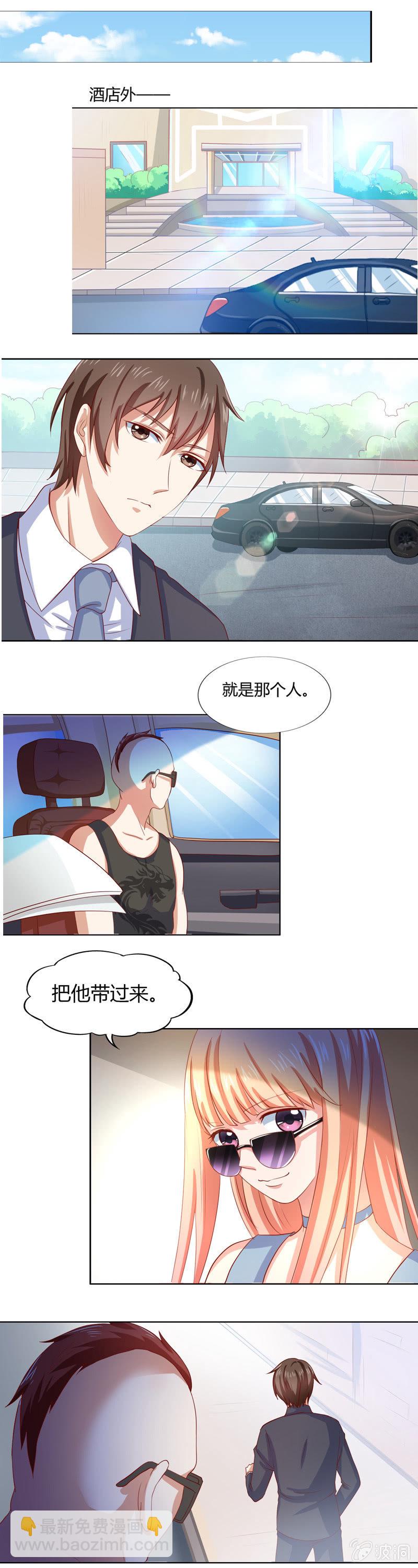 番外篇第四话9