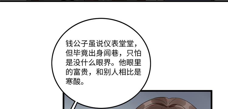 第16话10