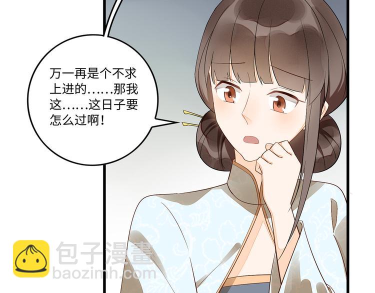 第16话11