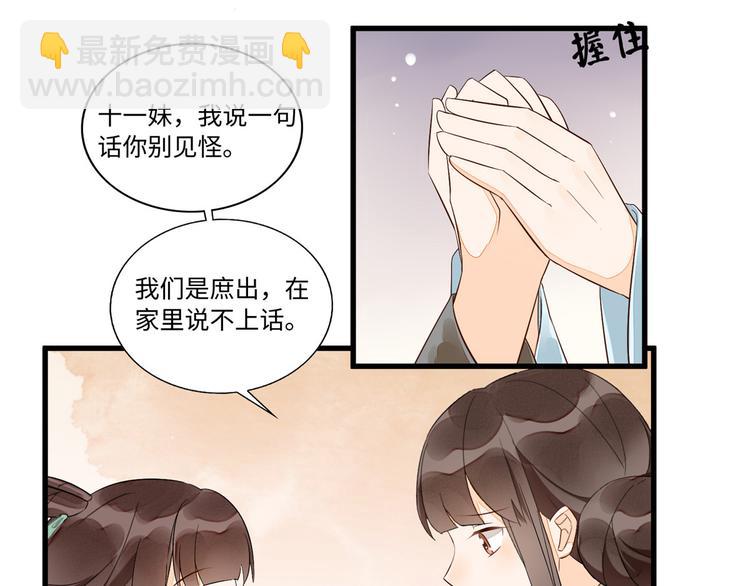 第16话15