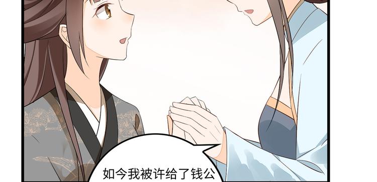 第16话16