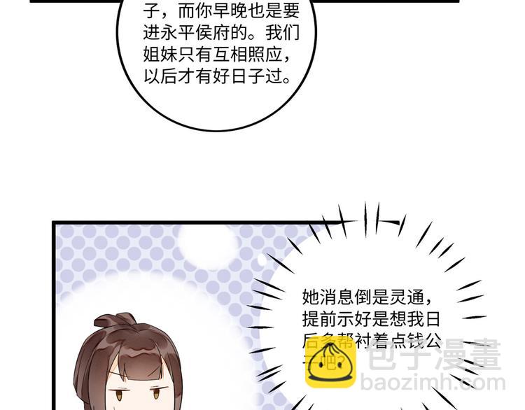 第16话17