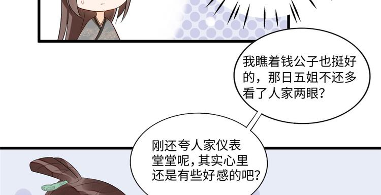 第16话18