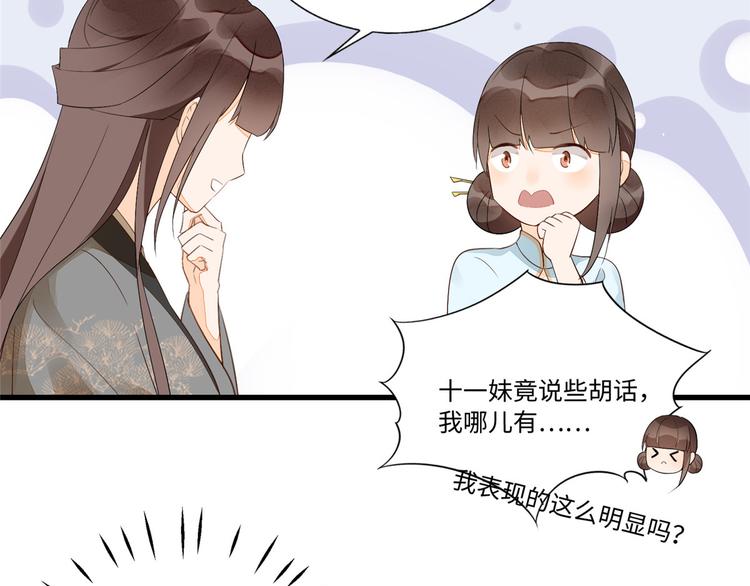 第16话19