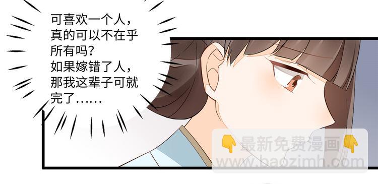 第16话20