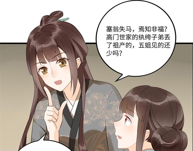 第16话21