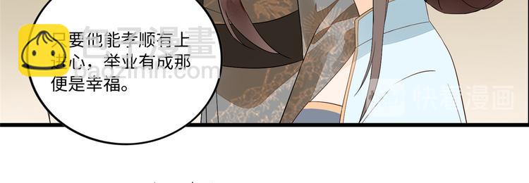 第16话22