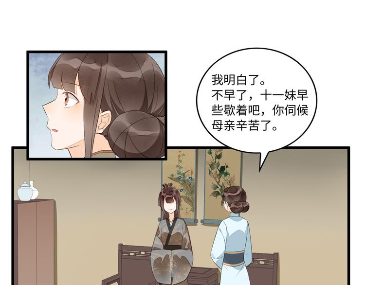 第16话23