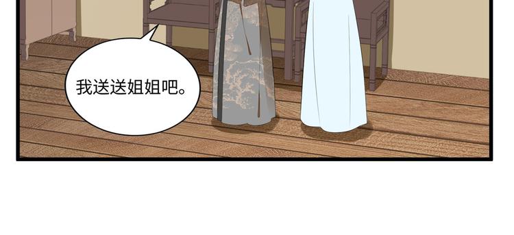第16话24
