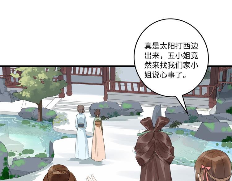 第16话25