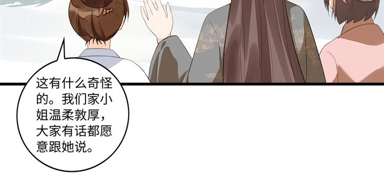 第16话26