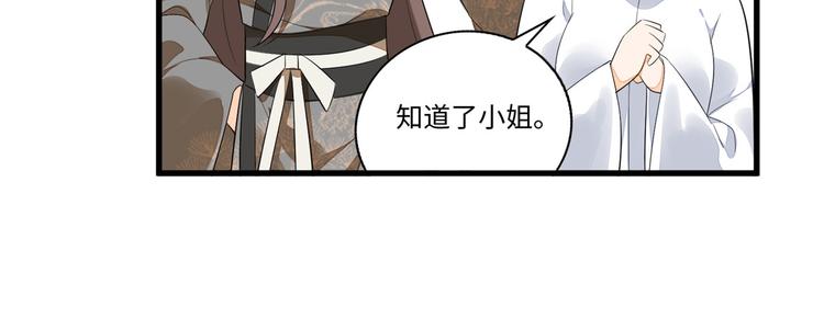 第16话28