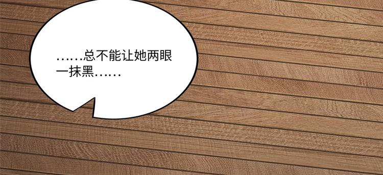 第16话32