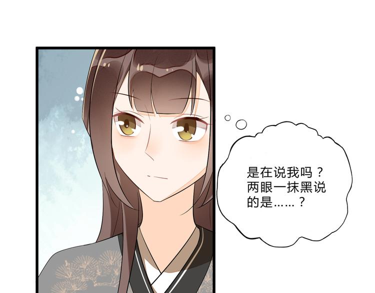 第16话33