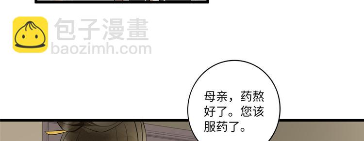 第16话34