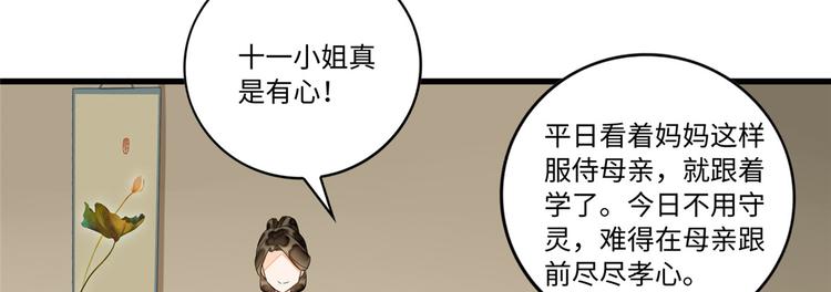 第16话36