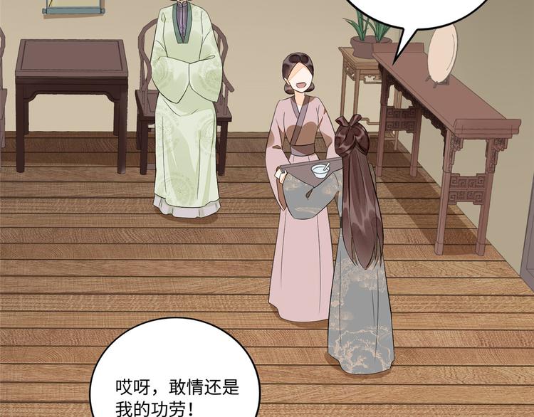 第16话37