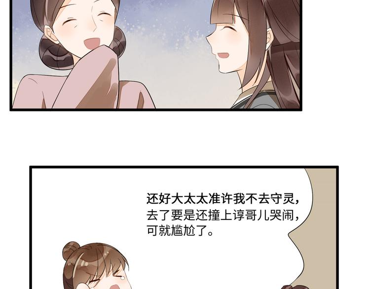 第16话39