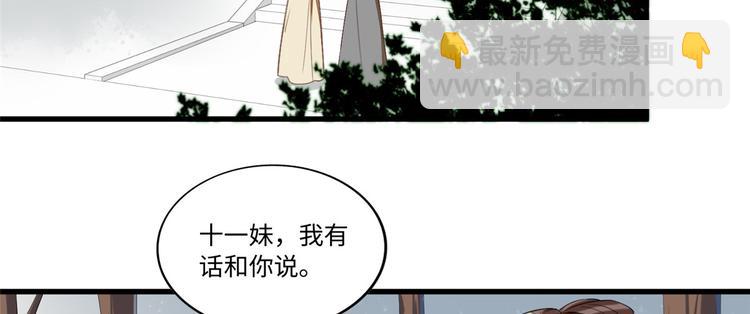 第16话4