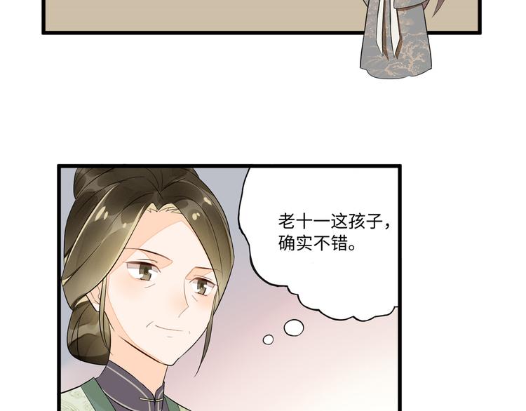 第16话41