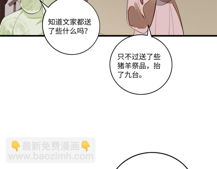 第16话45