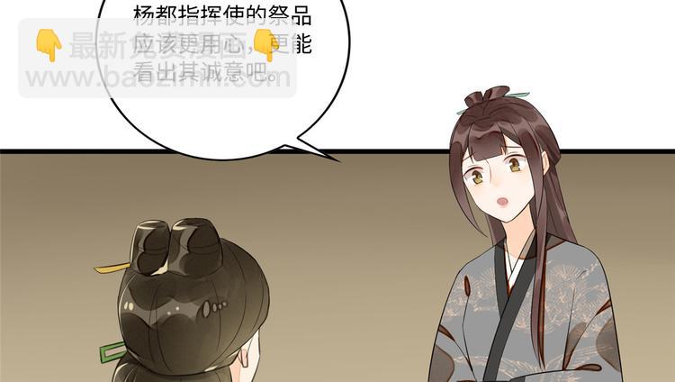 第16话48