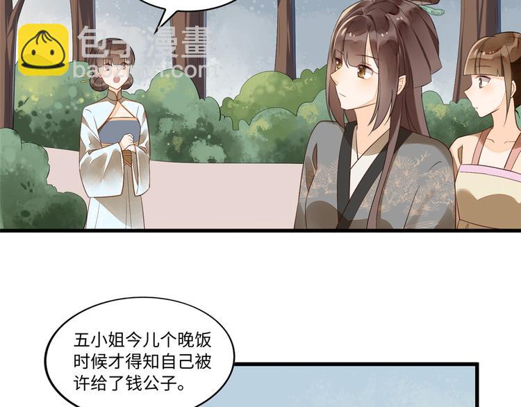 第16话5
