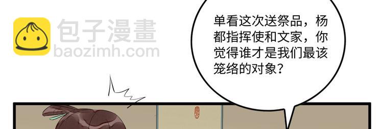 第16话50