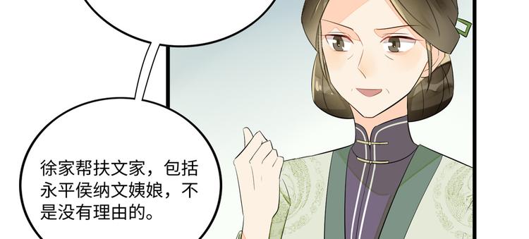 第16话54