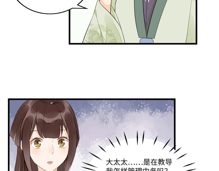 第16话55