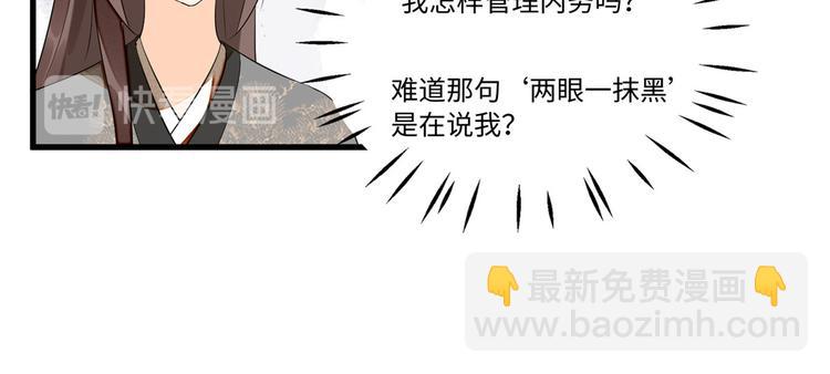 第16话56