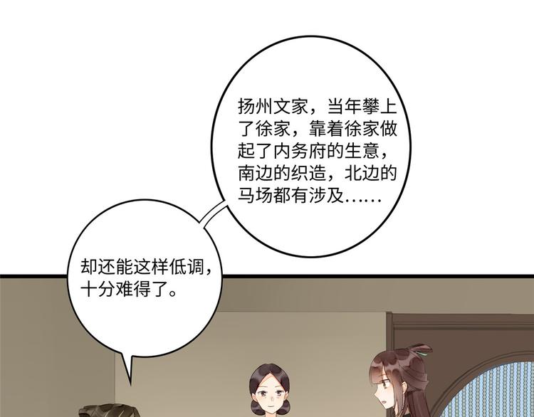 第16话57