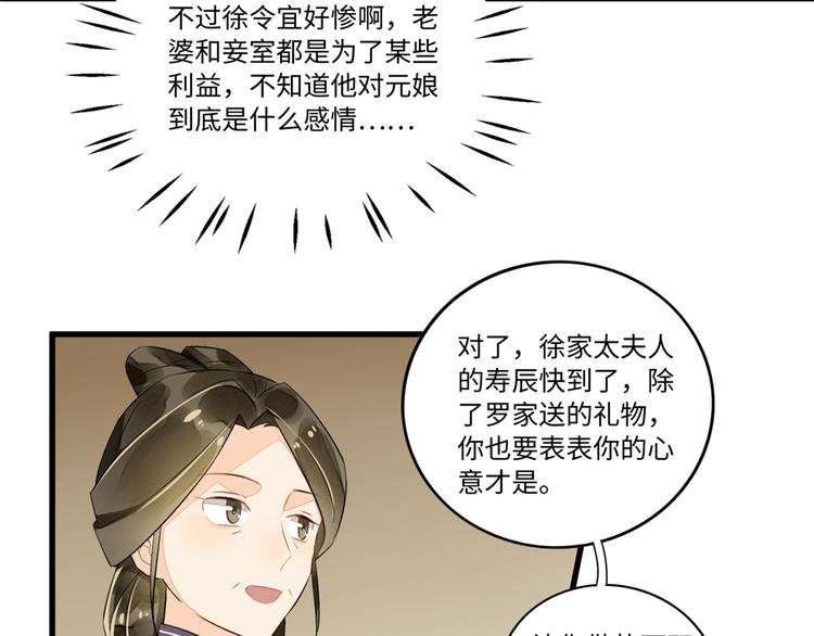 第16话61