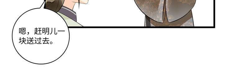 第16话64