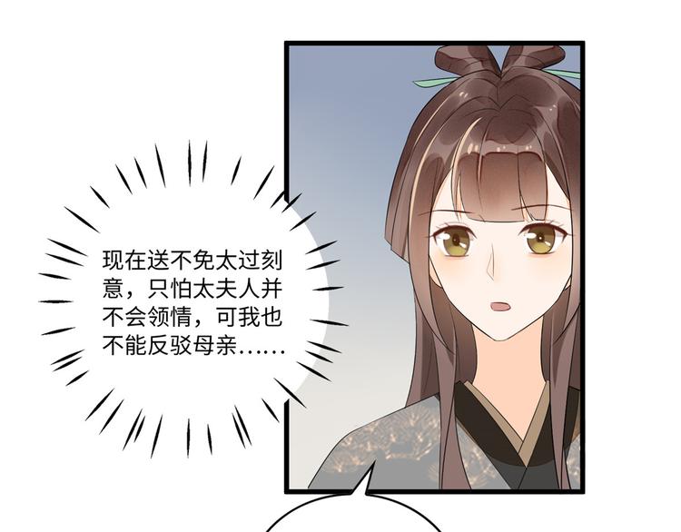 第16话65