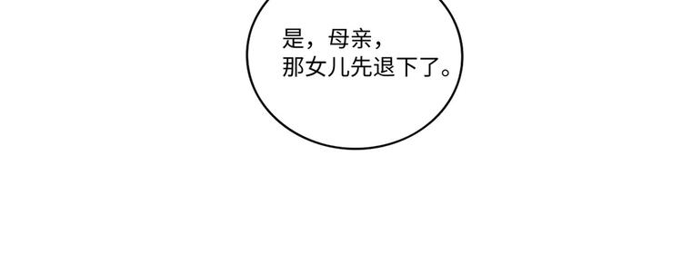 第16话66