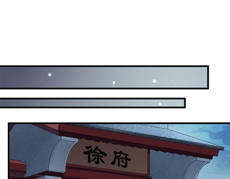 第16话67
