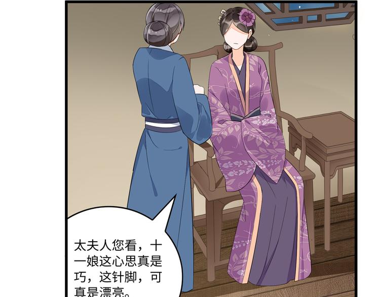 第16话69