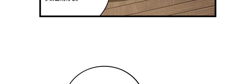 第16话70