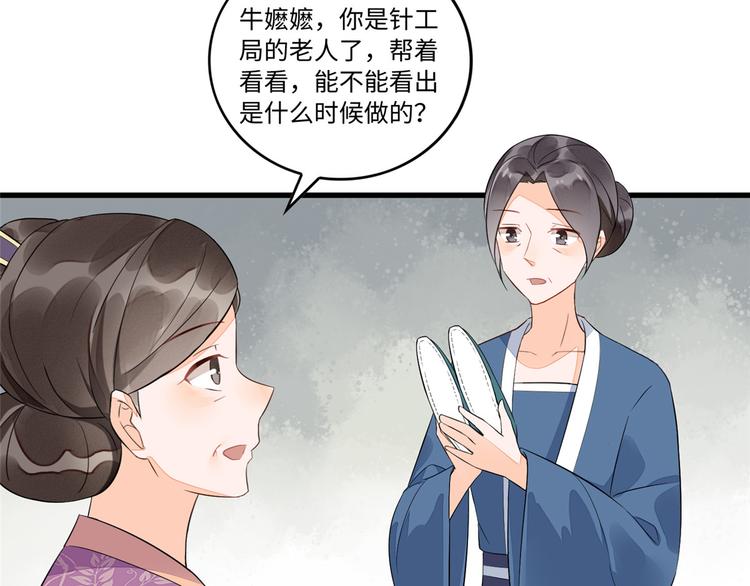 第16话71