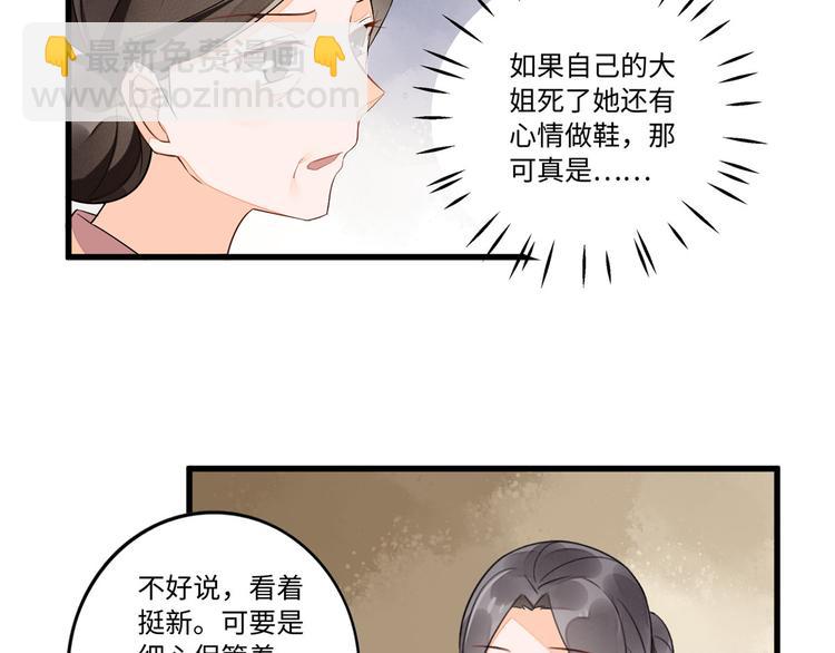 第16话73