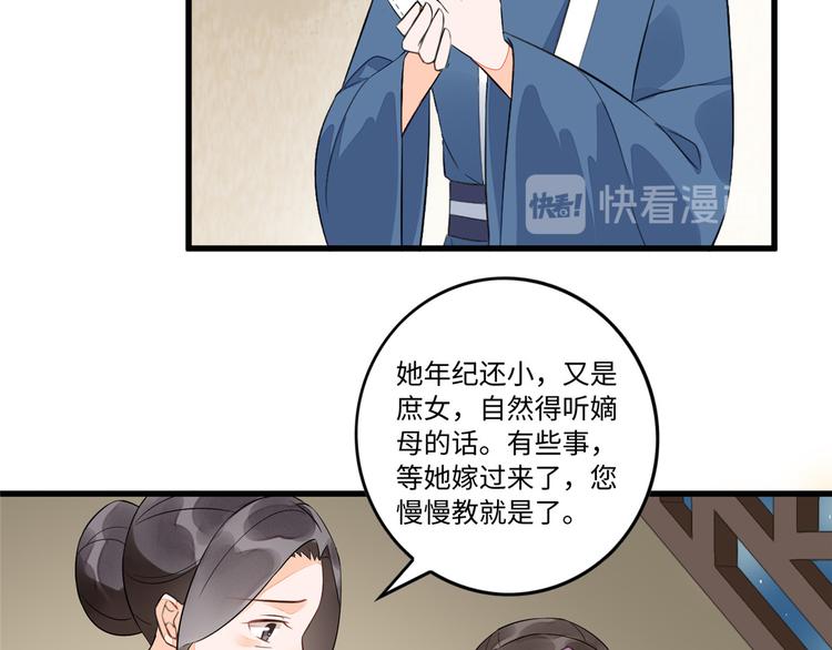 第16话75