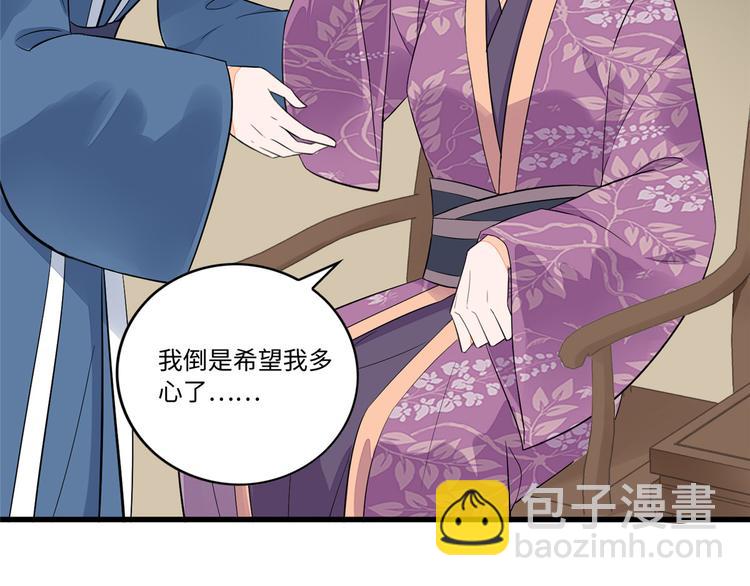 第16话77