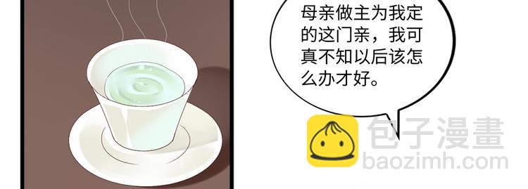 第16话8